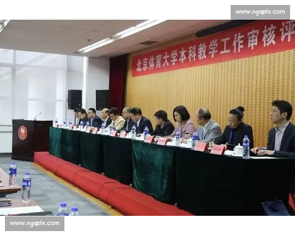 体育教学评估视角下学生能力发展与课程优化研究 体育教学评估视角下学生能力发展与课程优化研究