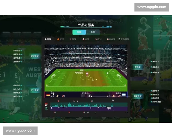 基于数据分析的体育赛事评估方法与影响因素研究 基于数据分析的体育赛事评估方法与影响因素研究